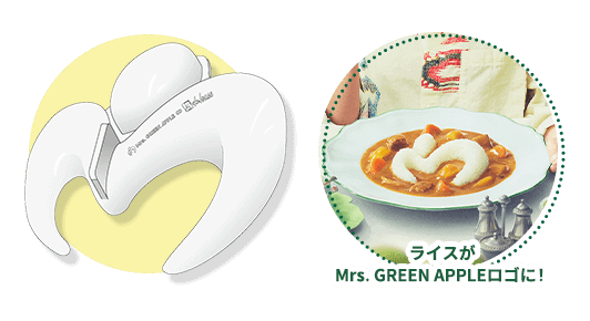 ミセスロゴカレー用ライス抜き型