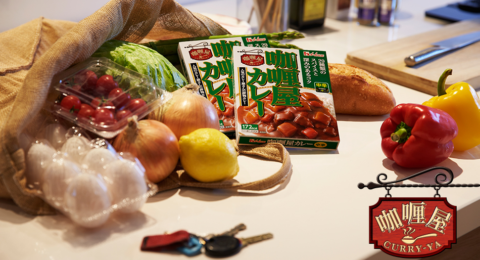 咖喱屋カレー