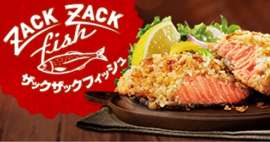 ZACK ZACK fish ザックザックフィッシュ