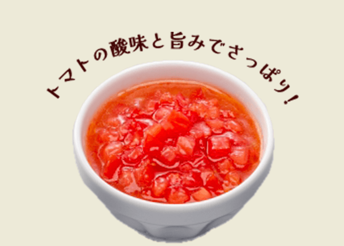 トマト甘酢ソース