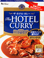 The HOTEL CURRY【香りの中辛】